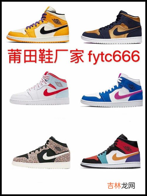 高版本鞋子什么意思,空军一号高版本是什么意思？