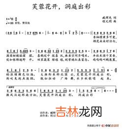 芙蓉雨歌词,《芙蓉雨》一场烟雨一场梦