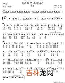 芙蓉雨歌词,《芙蓉雨》一场烟雨一场梦