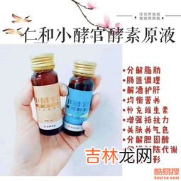 伊养康酵素片能减肥吗,吃酵素片真的能帮助消化吗？