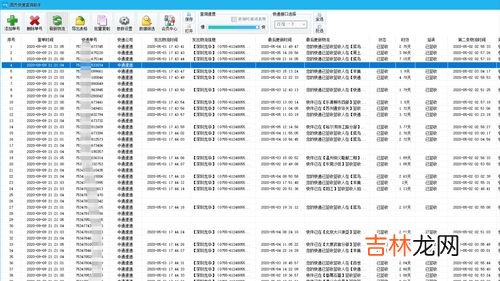 快递单号能查出来东西多重吗,顺丰快递单号能查到重量吗