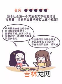 男女交往能什么都坦白吗,男女双方谈恋爱,男方该不该将自身有关的所有的事情向女方坦白?