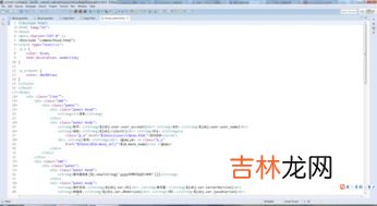 html是什么,HTML是什么?