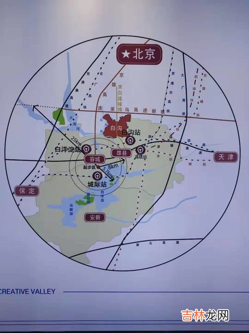 中国四京是哪四京,中国四京指的是现代哪几个城市?