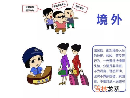 对国家安全的认识和理解,如何正确把握和认识国家安全的内涵