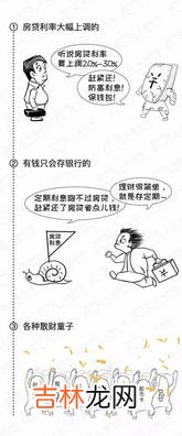 理财一直跌要取出吗,理财收益下降要赎回来吗