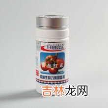 番茄红素胶囊的副作用,番茄红素可以长期吃吗？有什么影响吗？