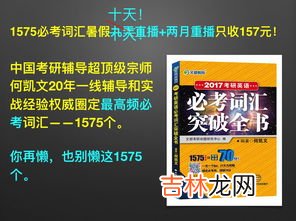 大远哥经典词汇,世乒赛名场面！樊振东被砸、王楚钦头大、老阿姨逆袭，哪个最经典