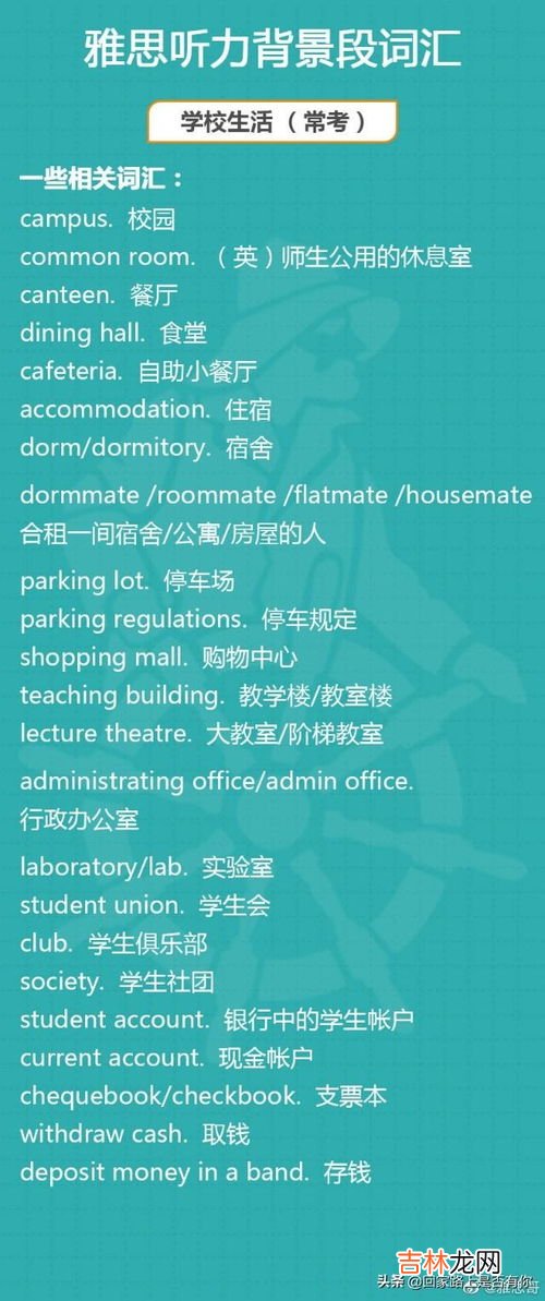 大远哥经典词汇,世乒赛名场面!樊振东被砸、王楚钦头大、老阿姨逆袭,哪个最经典