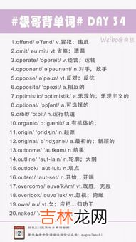 大远哥经典词汇,世乒赛名场面!樊振东被砸、王楚钦头大、老阿姨逆袭,哪个最经典