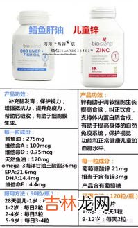 island乳钙和童年时光钙镁锌哪个好,乳钙和童年时光哪个好