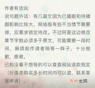 顾亭林原文、作者,“再为誉录，略无愠色”出自哪一文言文