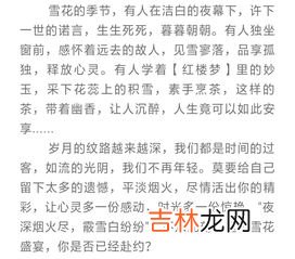 顾亭林原文、作者,“再为誉录，略无愠色”出自哪一文言文