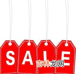 7.5折和七五折一样吗,衣服打75折怎么算
