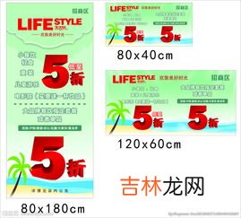 7.5折和七五折一样吗,衣服打75折怎么算