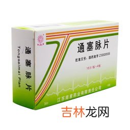 秋葵丁香双参片的作用,黄秋葵肽双参片延时吗