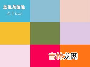 橙色配什么颜色好看,橙色配什么颜色好看