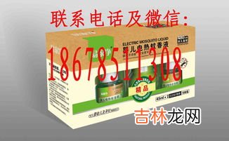 电蚊香片一次可以放两片吗,电蚊香怎么使用？？？