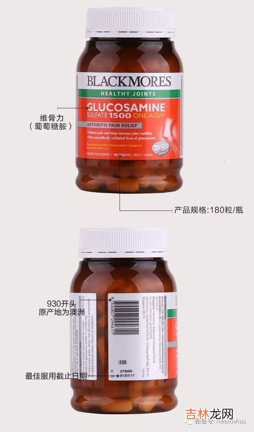 澳佳宝氨糖怎么样,在氨糖软骨素的选择上，澳佳宝和普丽普莱的哪个更有功效？