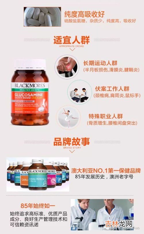澳佳宝氨糖怎么样,在氨糖软骨素的选择上，澳佳宝和普丽普莱的哪个更有功效？