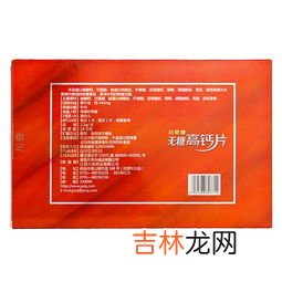高钙片的副作用,长期吃钙片有没有负作用？