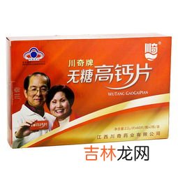 高钙片的副作用,长期吃钙片有没有负作用？