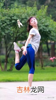每天踢毽子有什么好处,踢毽子的有益之处