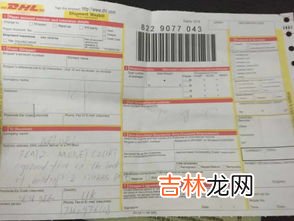 ems有单号却查不到物流信息,有快递单号却查不到物流信息怎么办