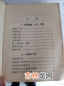 退货申请说明写什么,退货申请说明写什么？
