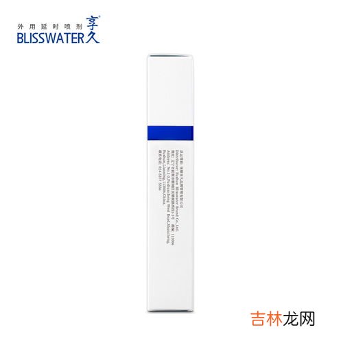 男性外用延时喷剂,什么样的男用延时喷剂比较好