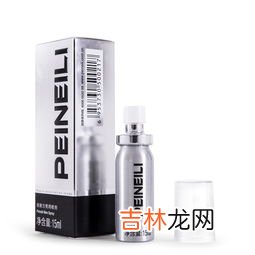 男性外用延时喷剂,什么样的男用延时喷剂比较好