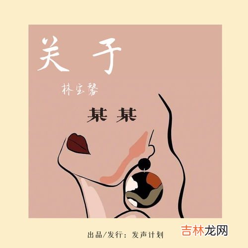 给某某歌词,抖音歌词里带某某某的歌有哪些？