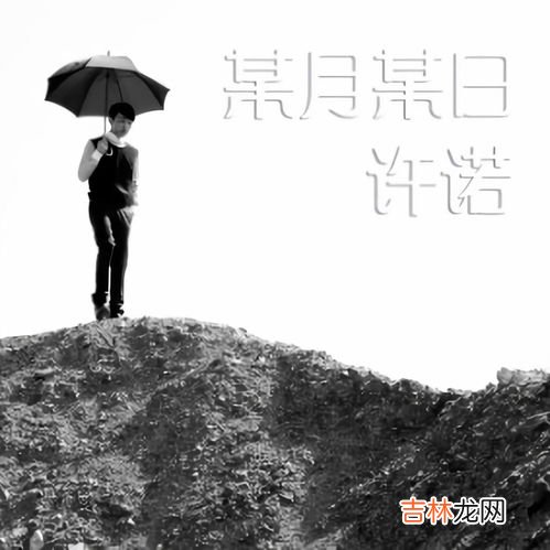 给某某歌词,抖音歌词里带某某某的歌有哪些?
