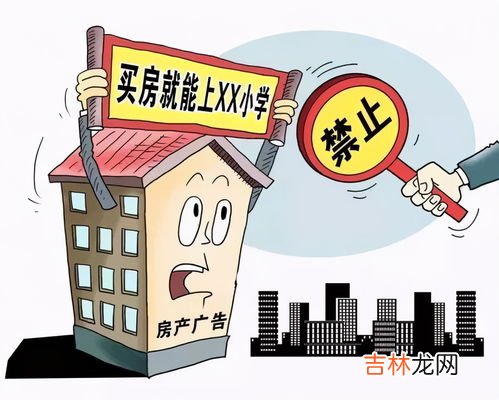 开发商虚假宣传是否构成欺诈,开发商宣传与实际不符是否是欺骗