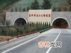 终南山在那个省份,中南山在哪里属于哪个省?