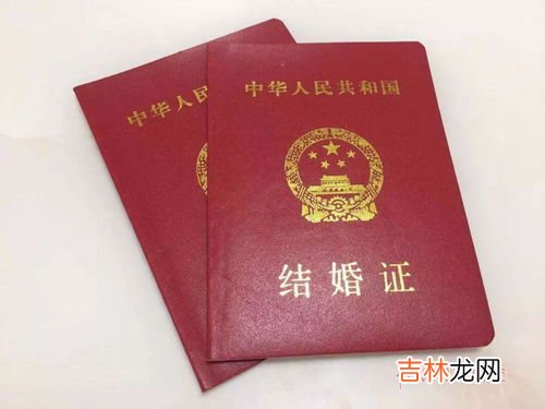 五金在领证前买还是领证后买,买三金和领证的顺序