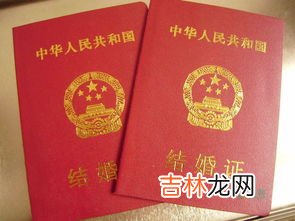 五金在领证前买还是领证后买,买三金和领证的顺序