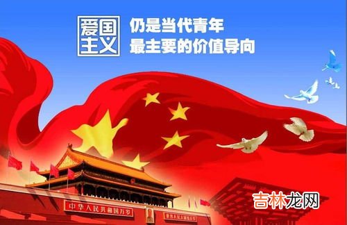 爱国主义是调节个人与祖国之间关系的什么,为什么说爱国主义是调节个人与祖国之间关系的道德要求政治原则和法律规范?