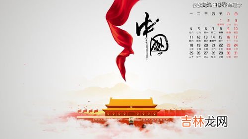 爱国主义是调节个人与祖国之间关系的什么,为什么说爱国主义是调节个人与祖国之间关系的道德要求政治原则和法律规范?