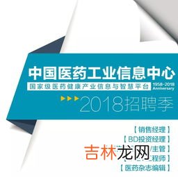 bd是什么职位,bd是什么职位?