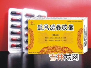 追风透骨膏效果好吗,追风透骨膏能治胸椎吗