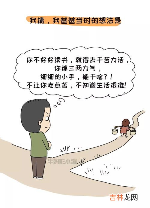 生活中的挫折有哪些,生活中的挫折有哪些?