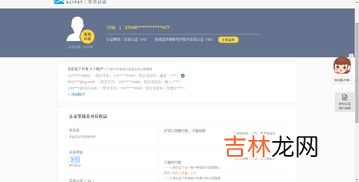 支付宝怎么取消联合国儿童基金会,联合国儿童基金会月捐怎么取消