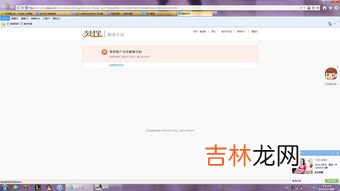 支付宝怎么取消联合国儿童基金会,联合国儿童基金会月捐怎么取消