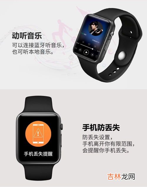 成人智能手表哪个牌子好,智能手表哪个品牌质量好