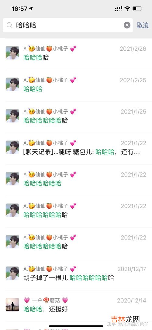 为什么和别人聊天总会尴尬呢,为什么我和别人相处总是很尴尬
