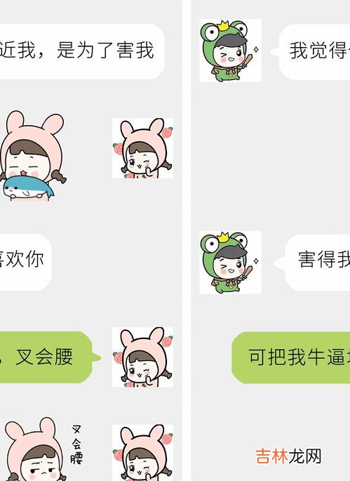 为什么和别人聊天总会尴尬呢,为什么我和别人相处总是很尴尬