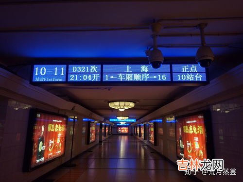 火车提前多久检票,火车提前多久检票
