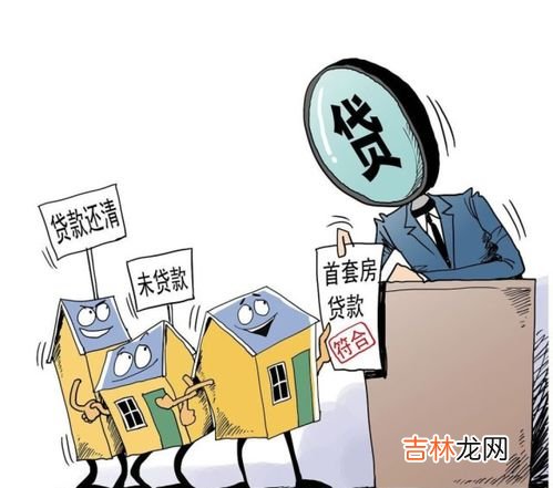 房贷提前还款是不是要还所有利息,房贷提前还款要还所有利息吗?