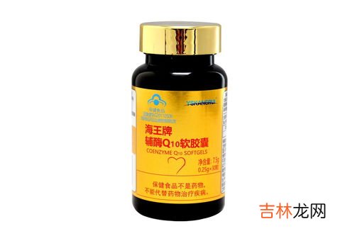 高浓度辅酶q10的作用与功效,辅酶q10的十大惊人功效
